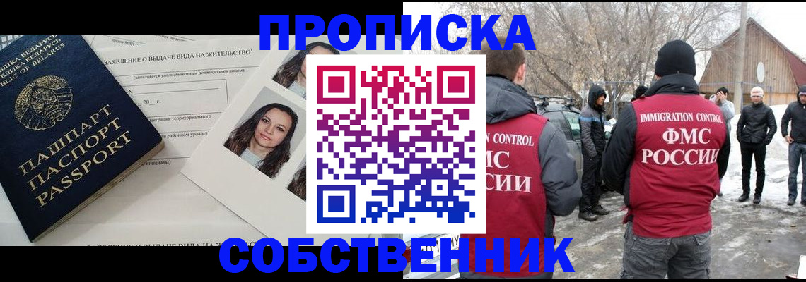 найти адрес прописки в Киржаче